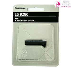 pi\jbN ES9280 ֐n b{̌^ԁFER-RP40p v[U[g}[ Panasonic PRO {͕̂tv܂ ǐՉ\[ց@LB