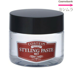 コスティン スタイリングペースト ウェット 200g|RIBIC|日本ケミコス|男性用化粧品