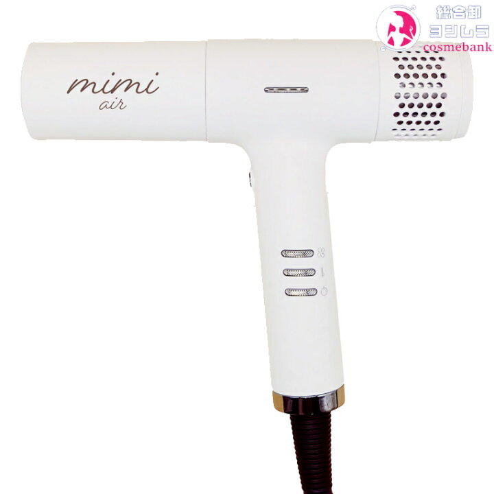 新品未開封ミミエアー mud 自動クリーニング付きドライヤー