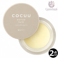 2点セット・送料無料！セフティ COCUU コキュウ メロウバーム 40g｜ネロリの癒しの香り スタイリングバー…