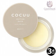 3点セット・送料無料！セフティ COCUU コキュウ メロウバーム 40g｜ネロリの癒しの香り スタイリングバー…