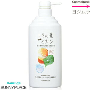 Tj[vCX ̗t{݂ Vv[{fB[\[v 600mL