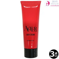 【 3本セット・送料無料！】サニープレイス ルビタリザン アフターパーマヘアクリーム 90g　｜ 洗い流さ…