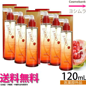 ザクローペリ 育毛剤 医薬部外品 通販 価格比較 価格 Com