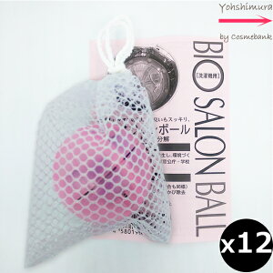 yx12zoCIT{[ @p@yBIO SALON BALL//@/L//Lh~/ ObY/L/̏L/Jr h~/R򉻋Zp/~J/y/_/yہz