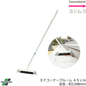 eg EF R[i[ u[ 45cmy SF1348mmAт̒F40mmbقbqpibƒEeȂǂ̂| z