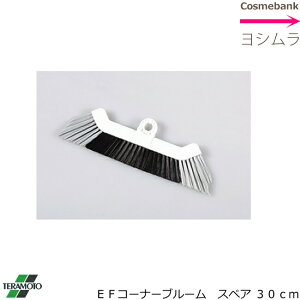 美容室 ほうきの人気商品 通販 価格比較 価格 Com 美容室 ほうきの人気商品 通販 価格比較 価格 Com