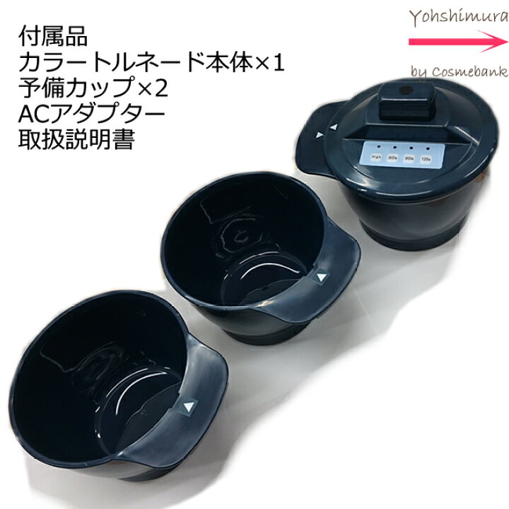楽天市場】【送料無料！一部地域対象外】カラートルネード プラス 