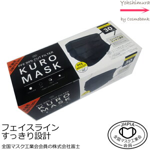 PFE sDz 3w }XN 30 LTCY KURO MASK@}XNyԕEPM2.5EnEX_Xgb99JbgtB^[̗pzPFEEBFEEVFEɂĕ99Jbgbb{KiTCYbS}