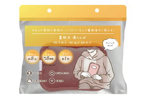 �~�M��������� �~�j�E�H�[�}�[ ���e�x�[�W�� �O���[ �A�Y�L �I���b�O���[�o���W���p�� �ۂ��ۂ� �~ �� �₦�΍�