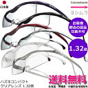 【正規品】ハズキルーペ コンパクト 【 1.32倍 クリアレンズ 】 【 ブルーライト35%カット|耐荷重90kg|細かい作業へ|メガネ型拡大鏡・老眼鏡|日本製...