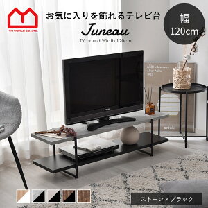 �e���r�� �e���r�{�[�h ��120cm ���[�{�[�h ������� �X���� ���^ �k�� �ؐ� �e���r���b�N TV�� ��120 120 32�^ 32�C���` 40�^ 40�C���` 43�^ 43�C���` �ȃX�y�[�X ��l��炵 �V���� ���r���O ���[�e