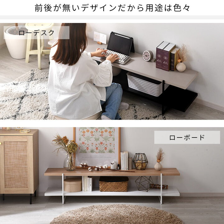 楽天市場】テレビ台 おしゃれ 幅150 テレビボード 55インチ 50インチ 