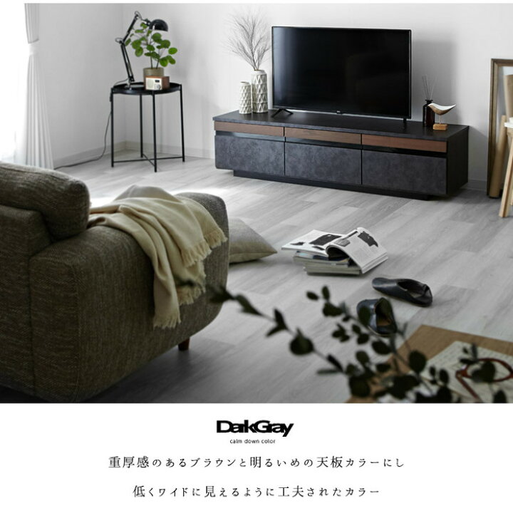 楽天市場】完成品 日本製 テレビ台 ローボード 幅150cm おしゃれ 国産 