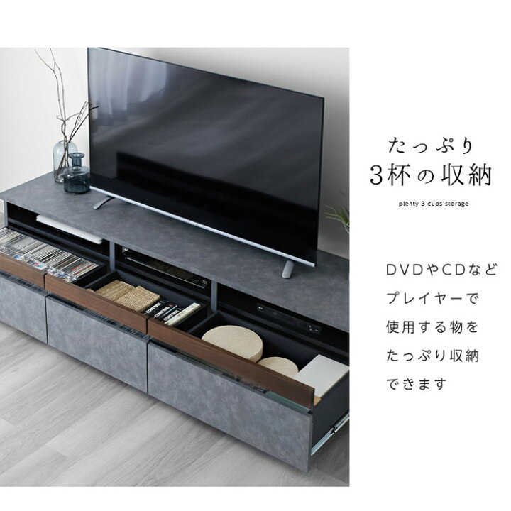 楽天市場】完成品 日本製 テレビ台 ローボード 幅150cm おしゃれ 国産 