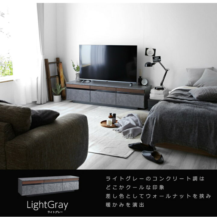 楽天市場】完成品 日本製 テレビ台 ローボード 幅150cm おしゃれ 国産 