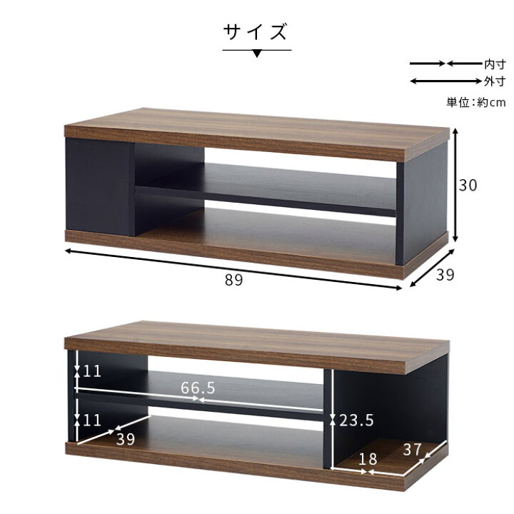 楽天市場】☆最大250円クーポン☆シンプル ローボード ジーク 幅89cm 