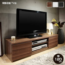 楽天市場】背面収納 テレビ台 120cm ウォールナットの通販
