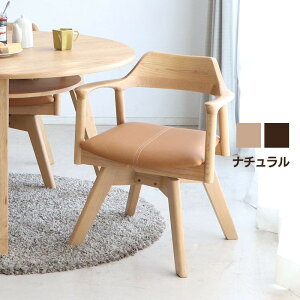 N[|500~OFF`FA ] Vv  k VR AWA 1lp _CjO`FA ʍ45cm ؐ U[ fXN`FA LX^[Ȃ A[`FA LJ[ 