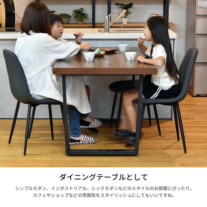 楽天市場】天然木 ダイニングテーブル 幅120 スチール製 デスク 作業台 