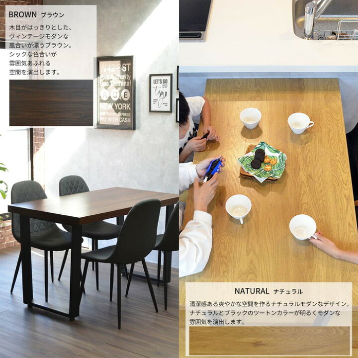 楽天市場】天然木 ダイニングテーブル 幅120 スチール製 デスク 作業台 