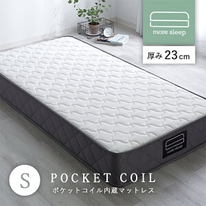 20MAX50OFFN[|}bgX |PbgRC VO S 98×195cm  23cm d  ~zc u u RC ł xbh}bgX ̈U ʋC  VO}