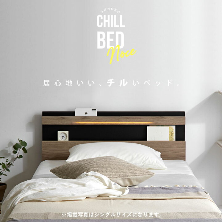 楽天市場】☆ポイント3倍☆ベッドフレーム すのこ ダブル 203×141cm 
