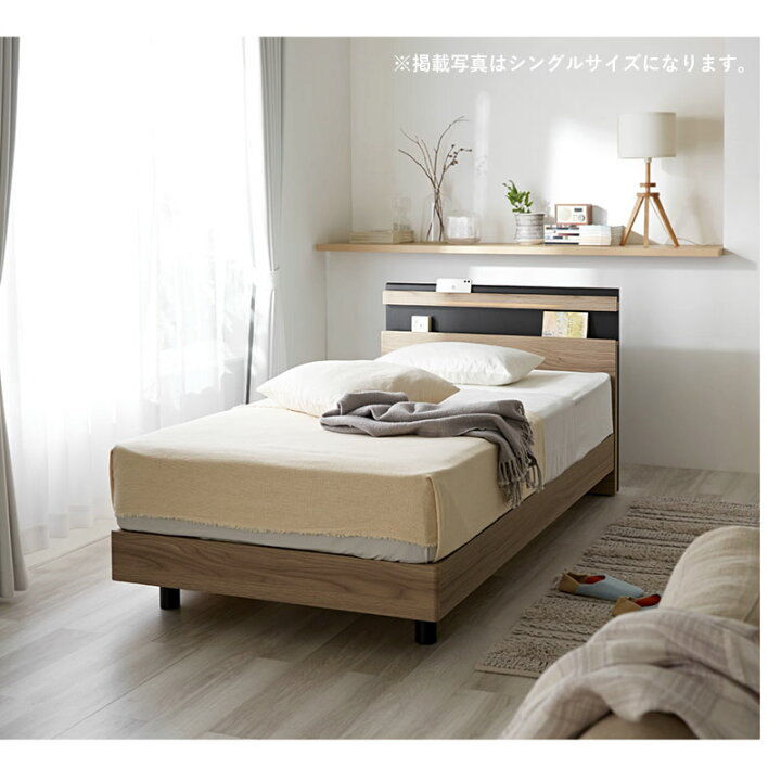楽天市場】ベッドフレーム すのこ ダブル 203×141cm 寝具 ベッド 宮棚 