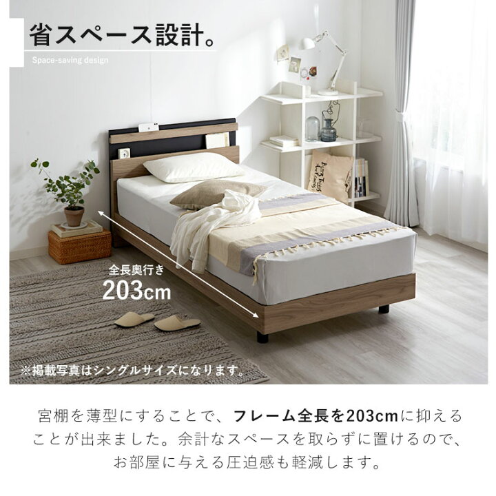 楽天市場】☆ポイント3倍☆ベッドフレーム すのこ ダブル 203×141cm 