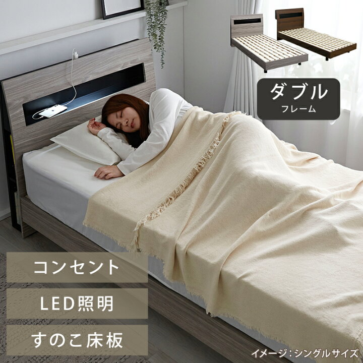 楽天市場】すのこベッド ダブル ベッド 木製 柵 ベッドフレーム 開梱 