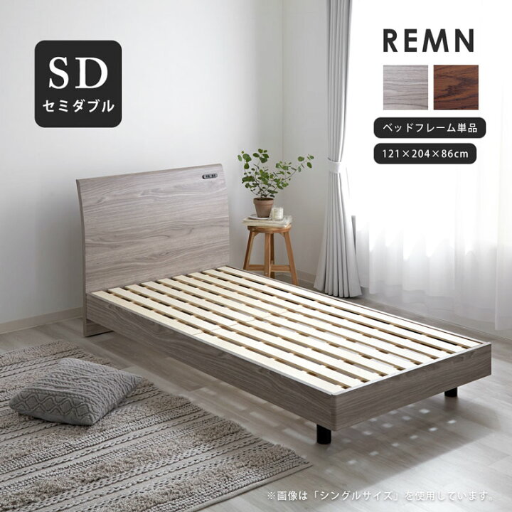 楽天市場】☆21日20時〜先着15名20％OFFクーポン配布中☆ベッド  