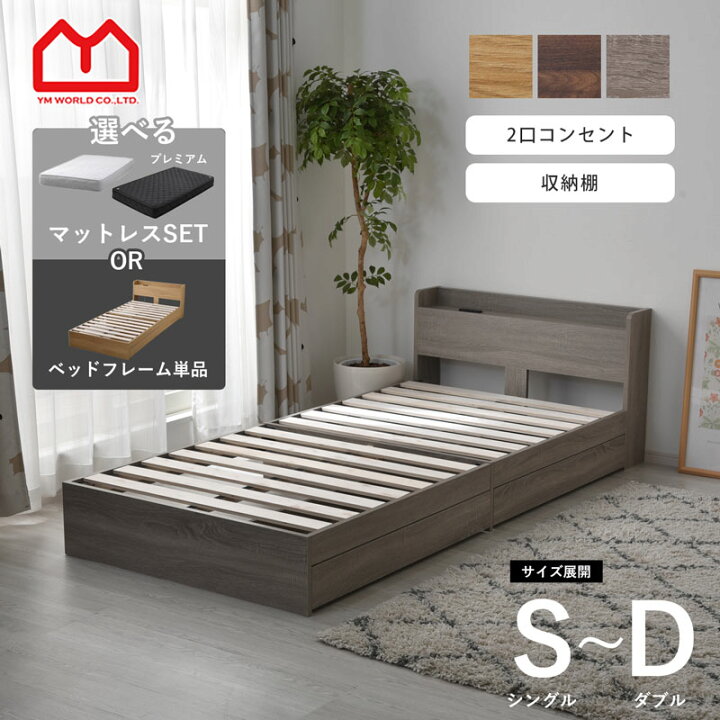 楽天市場】☆最大500円クーポン☆ベッドフレーム ベッド シングル 