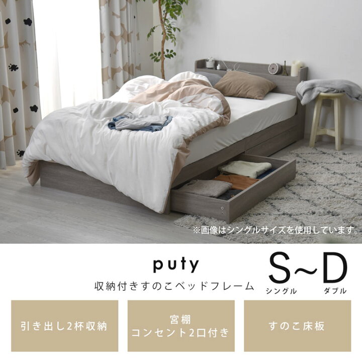 楽天市場】☆新生活応援価格☆ベッドフレーム ベッド シングル すのこ 