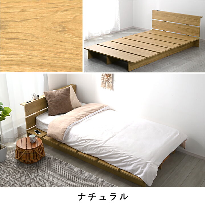 楽天市場】☆新生活応援価格☆ベッドフレーム すのこ シングル 