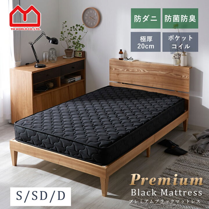 楽天市場】☆5月1日限り！先着順5％OFFクーポン配布中☆マットレス  