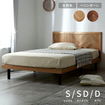 楽天市場】ウォールナット セミダブルの通販