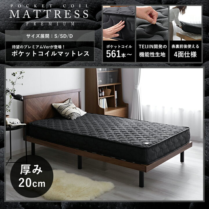 楽天市場】☆新生活応援価格☆ベッド ベッドフレーム ローベッド 