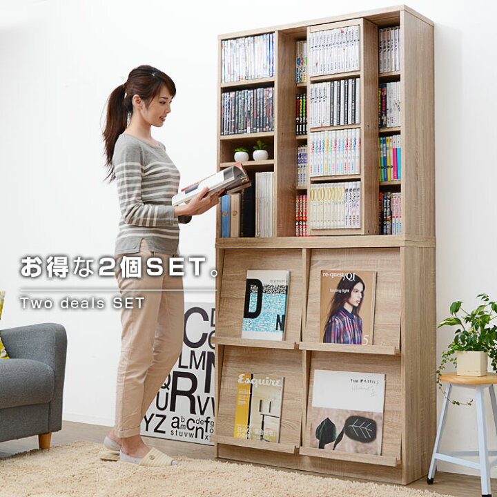 楽天市場 扉付オシャレ本棚 フラップ扉 スライド 2個セット 隠す収納ディスプレイラック 省スペース 大容量 薄型スリム おしゃれキャビネット 木製ラック 収納棚 北欧チェスト 棚シェルフ 収納棚 マガジンラック絵本棚 スライド棚 収納ランドセルラック 可動棚 モダン