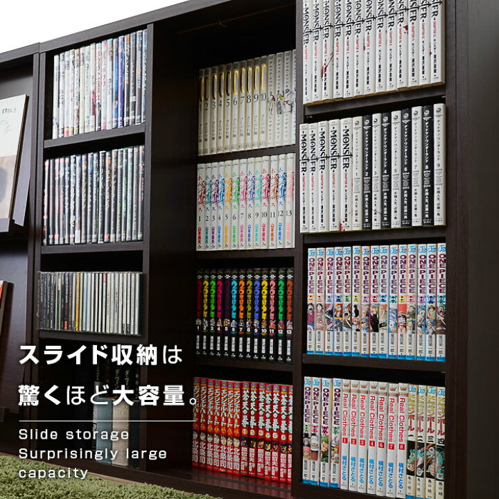 楽天市場】☆お買い物マラソン 30％OFF☆扉付オシャレ本棚 フラップ扉 