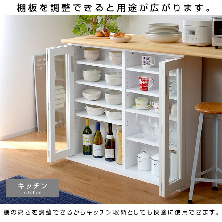 楽天市場】☆LINE追加で300円クーポン☆キャビネット 4枚扉 扉付 