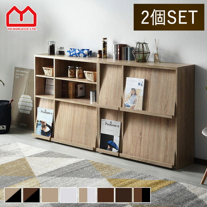 楽天市場 スリム 本棚 2個組 扉付 キャビネット 北欧 シェルフ 絵本棚 薄型 大容量 ディスプレイラック おしゃれ 棚 木製 ウッドラック 収納 ラック チェスト オープンラック 絵本 収納棚 食器棚 カウンター下収納 キッチン収納 扉付き タンス モダン リビング オシャレ