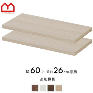 ubNtCf[{Vς{I IVȃbN XXg 60cm s26cm p I2Zbg Vς菑I ǉI 60cm s26cmpI nI WCgI