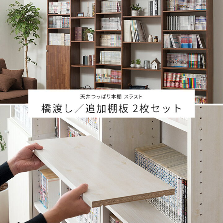 楽天市場】☆本日20時からP5倍☆天井つっぱり本棚 オシャレなラック 