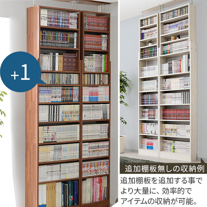 楽天市場】☆本日20時からP5倍☆天井つっぱり本棚 オシャレなラック 