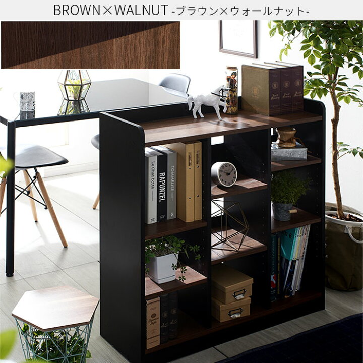 WORLD MARKET シェルフ フリーラック 棚 茶 中古品