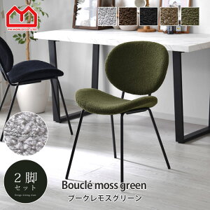 LINEǉ300~N[|_CjO`FA 2rZbg u[N  ֎q `FA CX ʍ 45 45cm k l 2r 2l| H H֎q ҍ ݑ[N rO ׋  