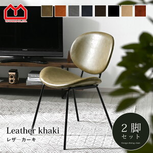 LINEǉ300~N[|_CjO`FA 2rZbg PUU[  ֎q `FA CX ʍ 45 45cm k l 2r 2l| H H֎q ҍ ݑ[N rO ׋  