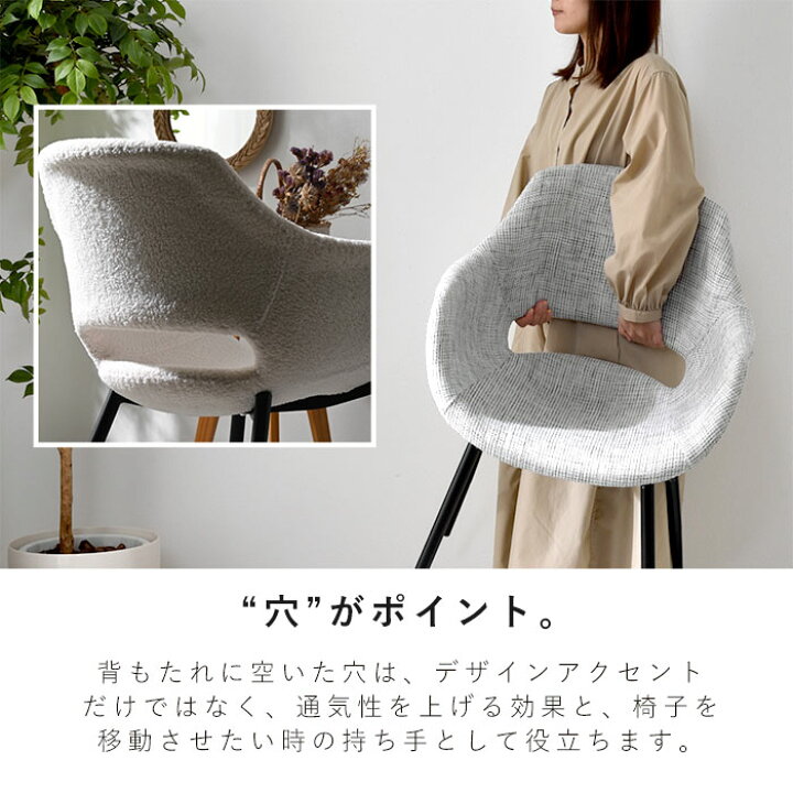 楽天市場】ダイニングチェア 2脚セット おしゃれ ミッドセンチュリー 