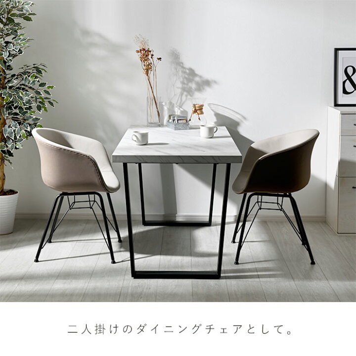GMGS217C○和モダン ダイニングチェア 椅子 2脚セット 合皮 ソフトレザ 
