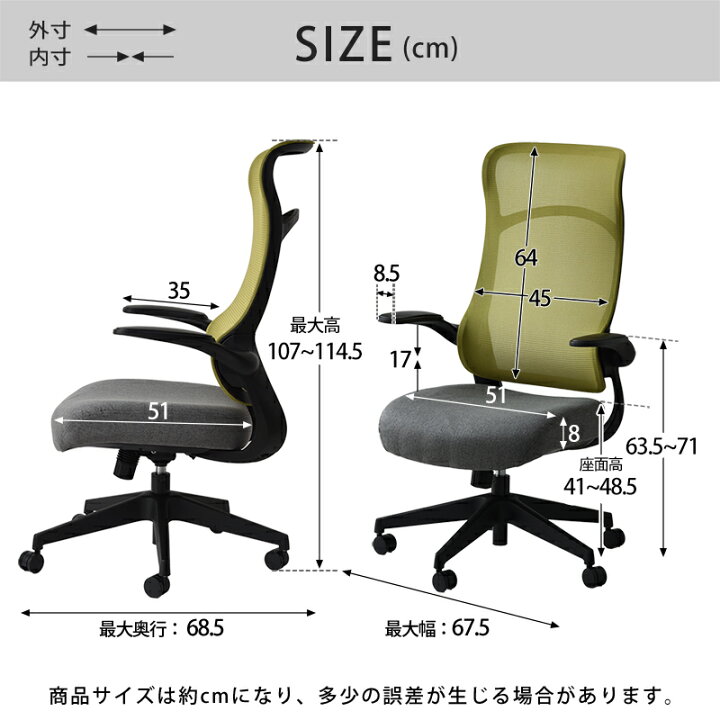 楽天市場】☆6月1日限り！先着順5％OFFクーポン配布中☆デスクチェア 